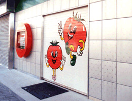 手書き看板の画像