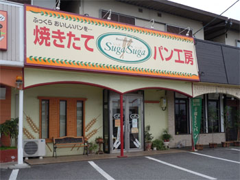 壁面看板（サイン）の画像