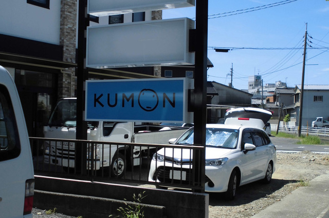 自立看板 | 自立看板 | 製品情報 | 看板製作のことなら岡山のクニトミ