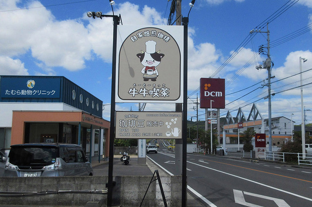 立て看板